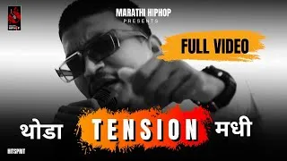 Thumbnail: थोडा TENSION मधी | OFFICIAL MUSIC VIDEO || PROD BY-YD-@yeardown ||