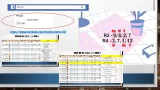 Thumbnail: 【Marbo】   連日落雨變化場地     都係買番有濕慢根據之馬     20200920   第1場5班1650米