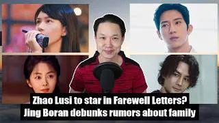 Thumbnail: Zhao Lusi's Farewell Letters/ Jing Boran debunks childhood rumors/ Against the Current air date