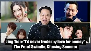 Thumbnail: Jing Tian vs crypto billionaire Justin Sun/ Pull Strings opening rating/ Deng Kai new drama