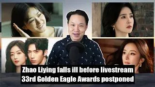Thumbnail: 'Zhao Liying sudden illness/ Bai Lu stops laser pointers/ Yang Mi for Kerastase/ Golden Eagle