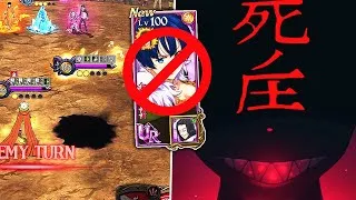 Thumbnail: FIRE FORCE SHINRA + SHO HARD COUNTERS GAWAIN! SUPER TOXIC EXPEL + FREEZE COMBO!! [7DS: Grand Cross]