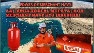 Thumbnail: POWER OF MERCHANT NAVY🛳️🌊 #sea #ship #shipvlog #beingmariner #vlogger #vlogging #merchantnavy #oil 