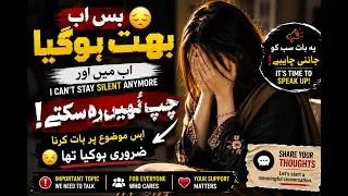 Thumbnail: Ab chup rehna bohat mushkil hogya tha|| a day in my life🌼 