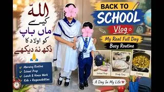 Thumbnail: Back to school vlog 📚 Allah kese Maa Baap ko aulad ka dukh na dekhye || my real life routine ||🌼 