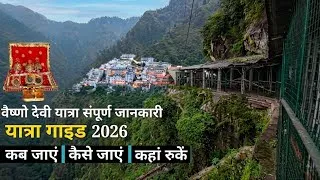 Thumbnail: Shri Vaishno Devi Yatra #VaishnoDevi #VaishnoDevivlog #vlog 