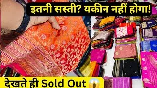 Thumbnail: Season Ka Last Sale🔥Banarasi Trending Unique Designer Silk Sarees On Sale 