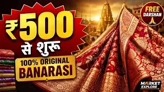 Thumbnail: Hidden Gaddi Of Banarasi Authentic Silk Saree In Chowk Banaras | RamVashtram By Banaras 