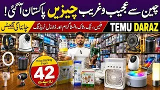 Thumbnail: Smart Gadgets Wholesale Market in Pakistan | Chinese Smart Gadgets Wholesale market | Electronics