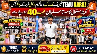 Thumbnail: Smart Gadgets Wholesale Market in Pakistan | Chinese Smart Gadgets Wholesale market | Electronics
