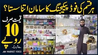 Thumbnail: Box, Jars, Gift Bags & Packing Machines Kahan Milenge | Lahore Food Packaging Wholesale Market