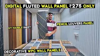 Thumbnail: Golden Line #flutedpanels ₹275 Only | #uvmarblesheet #3dpvcpanels #flutedpanel | Cheapest WPC Panels