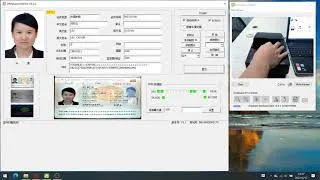 Thumbnail: Kiosk Passport reader Alex WhatsApp: +86 18033430219； Skype:  live:.cid.e2fdf95c087ec9f4