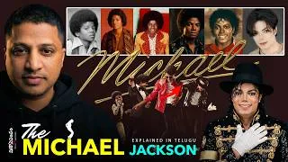 Thumbnail: మైకేల్ జాక్సన్  | MICHAEL JACKSON Biography in Telugu #michaeljackson #mj