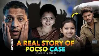Thumbnail: A Real Story of POCSO Case explained in Telugu | | Truth, Law & Awareness  | #pocsoact
