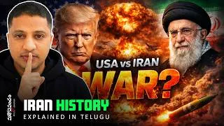 Thumbnail: 🚨Iran History in Telugu | 🇮🇷 IRAN ⚔️ 🇺🇸 USA War explained in Telugu | Donald Trump
