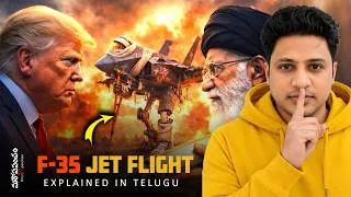 Thumbnail: 🚨Iran VS Usa War: US F-35 Fighter Jet explained in Telugu #iran #iranwar #iranwar2026 #iranvsusa