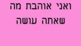 Thumbnail: Britney Spears- Toxic מתורגם לעברית