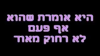 Thumbnail: Stromae- Papaoutai HD מתורגם לעברית
