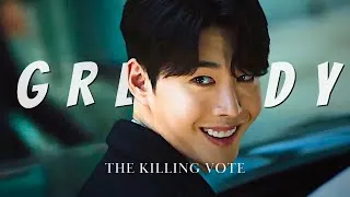 Thumbnail: The Killing Vote FMV | Lee Min Soo | Psycho