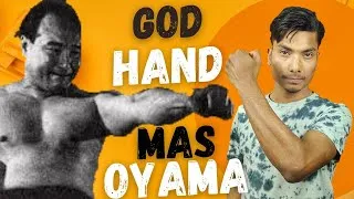 Thumbnail: God hand I Mas Oyama I Kyuoshin Karate I Martial arts and fitness
