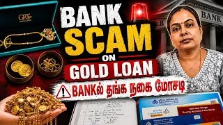 Thumbnail: BANK SCAM🔴 On Gold Jewels|19000ரூ வட்டி💸வந்தது|Gold Loan Payment Details|Money Saving Ideas