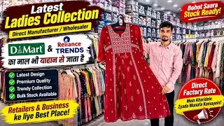 Thumbnail: PREMIUM ETHNIC WEAR MANUFACTURER IN MUMBAI | LABISA FASHION | BULK STOCK AVAILABLE @MarvIndia786 