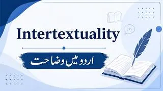 Thumbnail: Intertextuality Explained in Urdu | What is Intertextuality? | Literary Theory #literarytheory