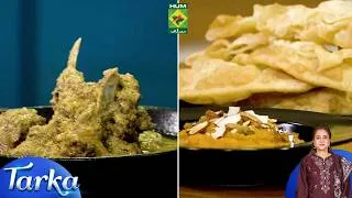 Thumbnail: White Mutton Qorma, Suji Ka Halwa, Puri Paratha | Rida Aftab | Tarka | 26 Aug 26 | Masala Tv