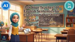 Thumbnail: Ask Your Teacher! 10 English Sentences for Classroom Questions | Ep. 26
