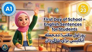 Thumbnail: First Day of School! 10 English Sentences for Students | Ep. 23