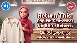 Thumbnail: Return This! 10 English Sentences for Store Returns | Ep. 22