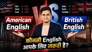 Thumbnail: British Vs American English। Which One is Most Used in the World। Learn American English 