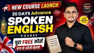 Thumbnail: 30 Advance Spoken English Course । Basic To Advance Level Free Course। New Course Launched 