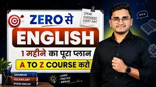Thumbnail: Learn English in 1 Month For Free । Spoken English Free Course। सब कुछ Free है इस कोर्स में 