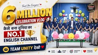 Thumbnail: Mass Study कैसे बना India का No 1 Spoken English Channel। Zero से 6 Million तक की कहानी