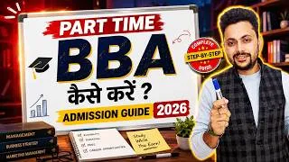 Thumbnail: Part time BBA Admission Guide 2026 || fees, Salary, Placements