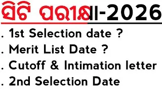 Thumbnail: CT Entrance 2026 1st selection dates,Cutoff Dates,Intimation letter date released | Master Brain IQ