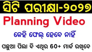 Thumbnail: CT Entrance 2027 Planning Video | Master Brain IQ | CT planning video 2027