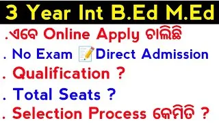 Thumbnail: 3 Years Integrated BEd MEd | Online Apply Dates,Qualification?, Total Seats?, Selection Process 