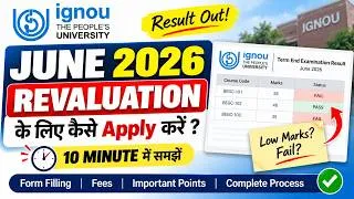 Thumbnail: IGNOU June 2026 Result में Fail/Low Marks? | IGNOU Revaluation & Answer Script के लिए ऐसे Apply करें