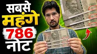 Thumbnail: 786 Serial Number Notes Value | सबसे महंगे 786 नोट! क्या आपके पास भी है? 😱 | MasterJi Coins