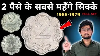Thumbnail: 2 Paise Coin Value | 2 पैसे का सिक्का | 2 Paisa Aluminum Coin Price List 2026 | MasterJi Coins