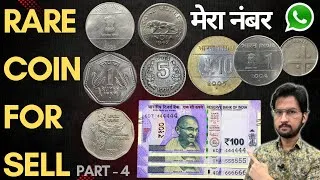 Thumbnail: Valuable Coins For Sell - Part 4 | 2025 के कीमती सिक्के Old coin Price List 2025 | MasterJi Coins