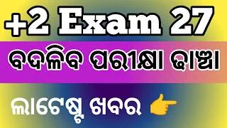 Thumbnail: +2 2nd year syllabus 2027 ll Arts, science and commerc..chse Odisha board exam 2027 syllabus