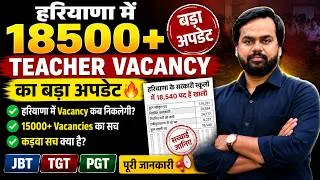 Thumbnail: हरियाणा में 18500+ Teacher Vacancy का बड़ा अपडेट by MasterSetu 🔥 JBT TGT PGT