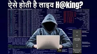Thumbnail: Cyber security training in Hindi class-68 || What is sidejacking explined in hindi?