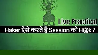 Thumbnail: Cyber security training in Hindi class-67 || What is session explained in hindi part 2?