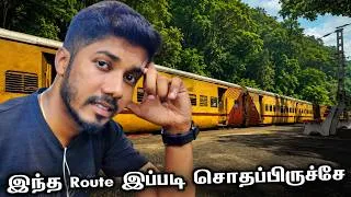 Thumbnail: Nilambur Road to Shoranur Passenger Train journey | Mathan's Journey