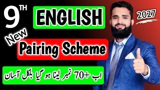 Thumbnail: 9th English Pairing Scheme 2027 | 9th English Pairing Scheme 2027 | Punjab Board New Paper Pattern